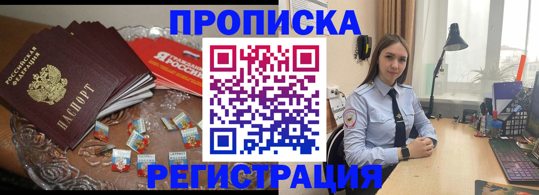 регистрация для школы в Ростове-на-Дону