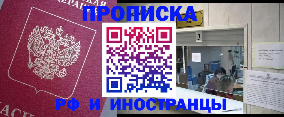 регистрация для школы в Ростове-на-Дону